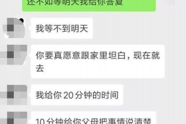 哈密对付老赖：刘小姐被老赖拖欠货款