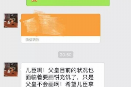 哈密哈密讨债公司服务