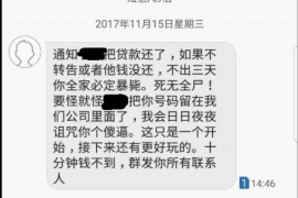 哈密遇到恶意拖欠？专业追讨公司帮您解决烦恼