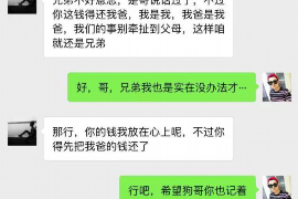 哈密专业讨债公司，追讨消失的老赖